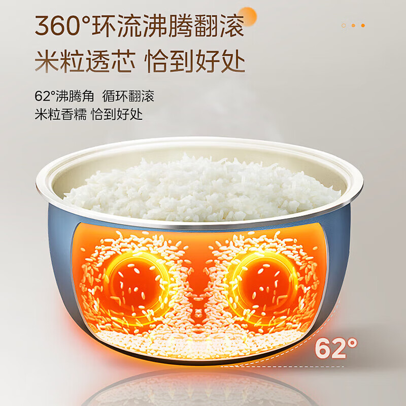 美的(Midea)电饭煲电饭锅家用5L大容量4-10个人柴火饭青瓷圆灶抗菌内胆智能预约多功能煮粥煮饭锅MB-RE585高清大图
