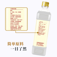 千禾糯米白醋1L-2家用