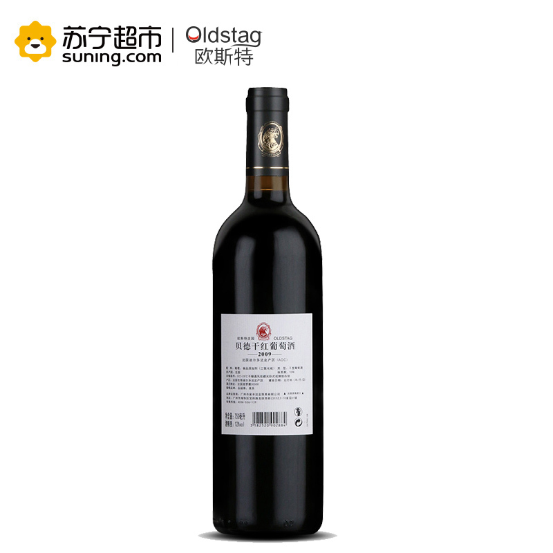 法国红酒 欧斯特庄园原瓶原装进口AOC贝得红葡萄酒750ml*6瓶送提琴酒架 4个杯子