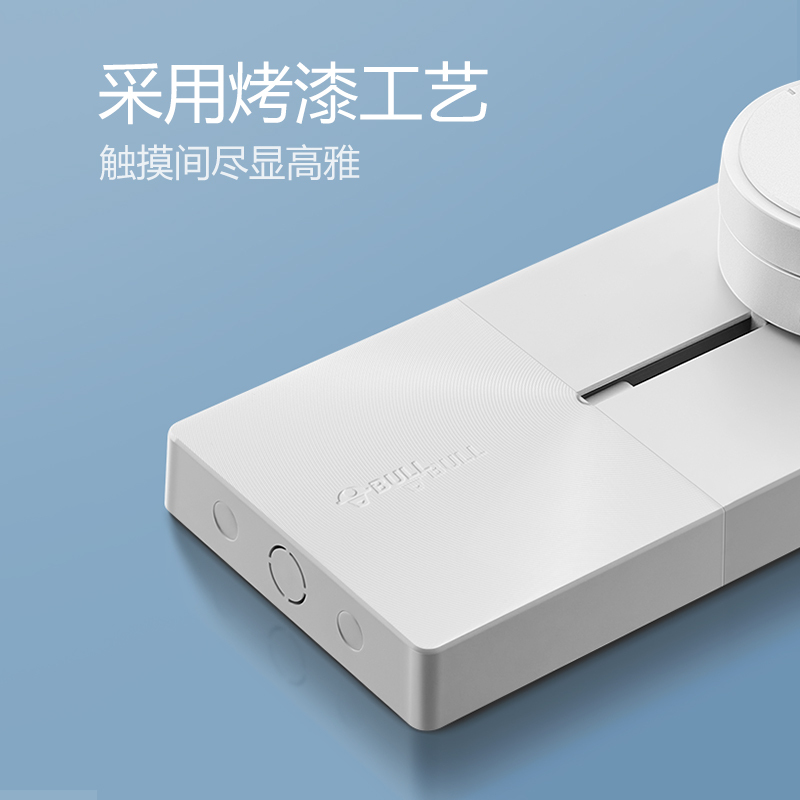 公牛轨道插座滑轨滑动电力移动插排磁吸厨房专用明装餐边柜接线板750mm+5个适配器