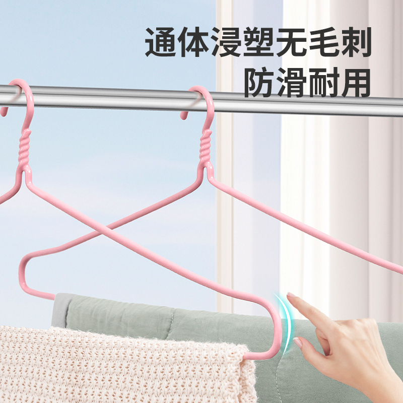 JEKO&JEKO 家用晒被子床单浴巾神器加大衣架加粗实心宿舍阳台凉晾被套专用