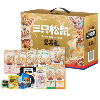 三只松鼠坚果大礼盒混合装坚果整箱三只松鼠坚果大礼盒1610g*1盒