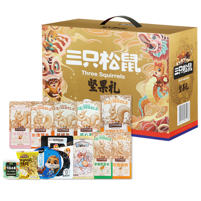 三只松鼠坚果大礼盒混合装坚果整箱三只松鼠坚果大礼盒1610g*1盒