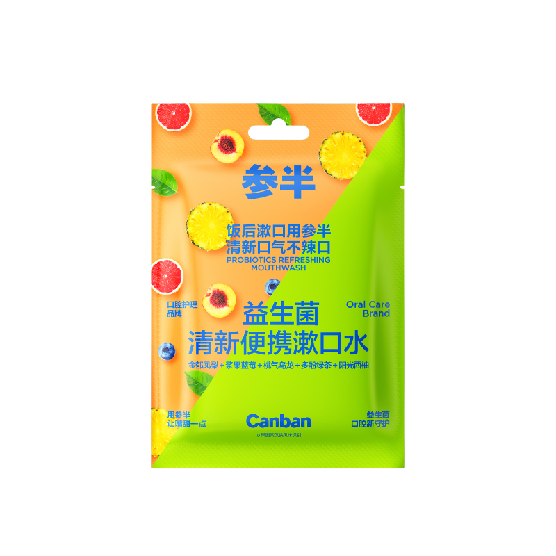 参半CP-KQ-SKS-0038益生菌清新便携漱口水(25条装)袋装（金郁凤梨+浆果蓝莓+桃气乌龙+多酚绿茶+阳光西柚