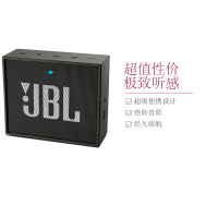 [音乐金砖]JBL go金砖 无线蓝牙4.1蓝牙音箱 便携迷你 按键调节 180Hz-20KHz 黑色