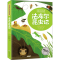醉染图书法布尔昆虫记 美绘注音版9787533688141