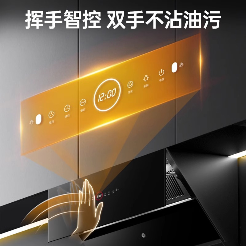 容声(RONGSHENG)抽油烟机 [27m³变频]1100PA家用侧吸式厨房大吸力自清洗J2369Z