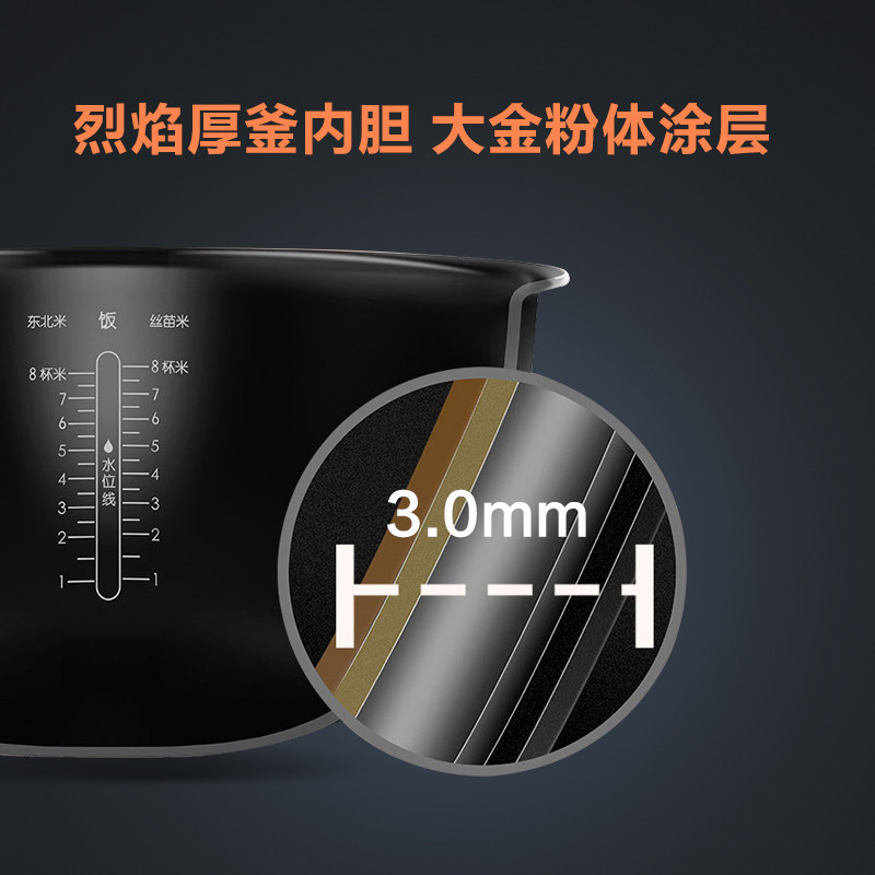 小米(MI)电饭煲 IH电磁环绕加热 3L黄金容量 APP智能远程控制 适用2-4人 电饭锅高清大图