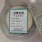 以雅以南 留样标签 1000贴 30*40mm 卷