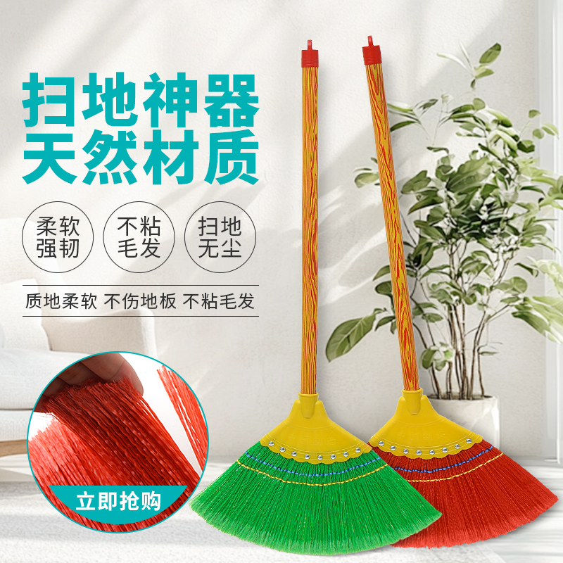 扫把家用新款扫帚扫地波纹丝耐用牢固老家农村学校环卫工不沾头发高清大图