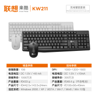 联想lenovo无线键盘鼠标套装家用打工办公台式电脑笔记本电竞轻音键鼠