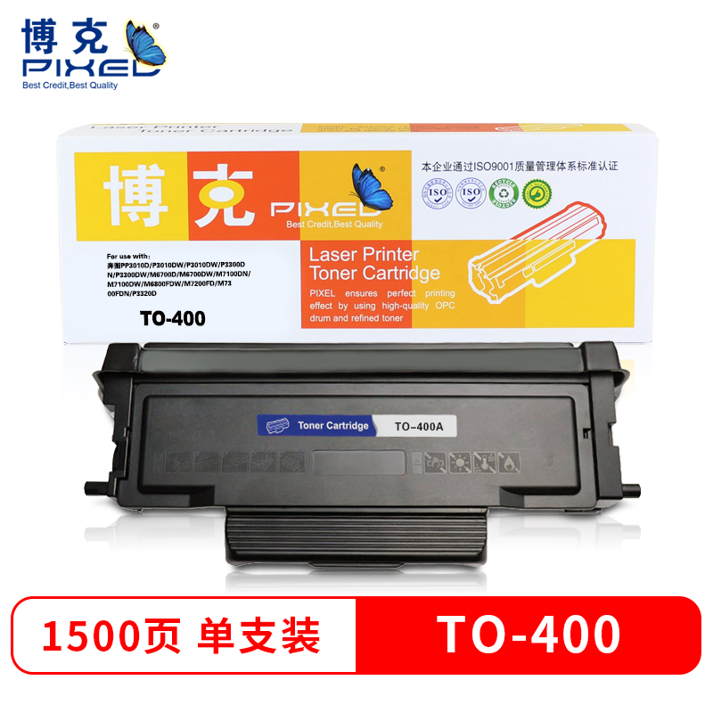 博克(PIXEL)TO-400粉盒 适用奔图P3010D/P3010DW/P3300DN//M6700D等