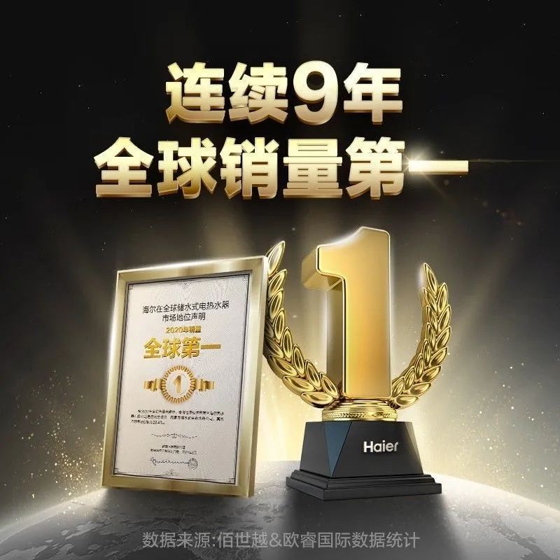 Leader海尔智家电热水器50升大容量家用速热节能专利防电墙LC3(E)
