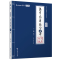 2024张宇强化36讲(数一/三) [正版]张宇强化36讲2024考研数学闭关修炼高等数学18讲线代概率9讲视频网课书课