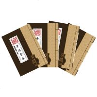 鲁迅全集正版全套线装4册鲁迅小说鲁迅散文故乡鲁迅诗歌狂人日记呐喊朝花夕拾彷徨野草从百草园三味书屋相关出版：鲁迅全集人