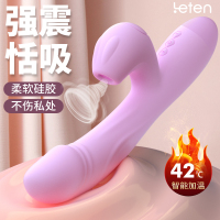 雷霆 舌浪震动棒双点刺激震动棒跳蛋女用自慰器具加温防水振动高潮按摩棒仿真阳具全自动炮机成人情趣用品情爱玩具