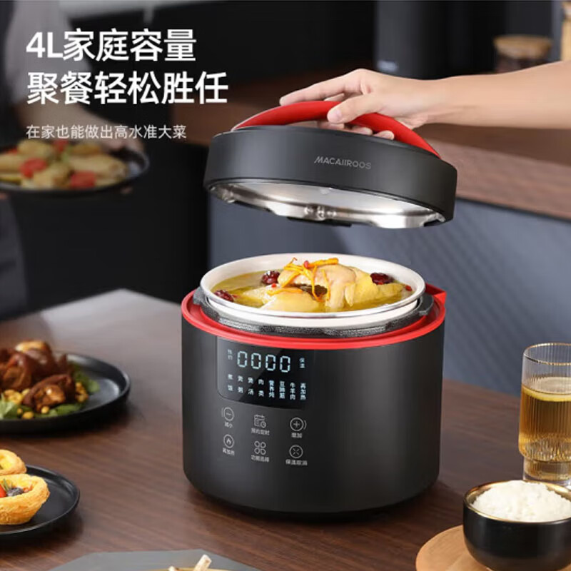 [迈卡罗(Macaiiroos)MC-YL4015S] 电压力锅4L高压锅家用多功能电饭锅大容量电饭煲可预约汤锅 一键排高清大图