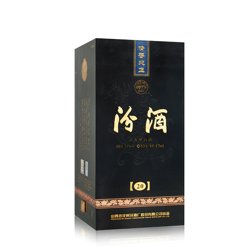 汾酒 金奖 53度 475ml*2 (黑坛)礼盒装