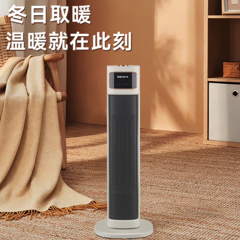 艾贝丽 家用立式暖风机 ABL-NF29