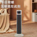 艾贝丽 家用立式暖风机 ABL-NF29