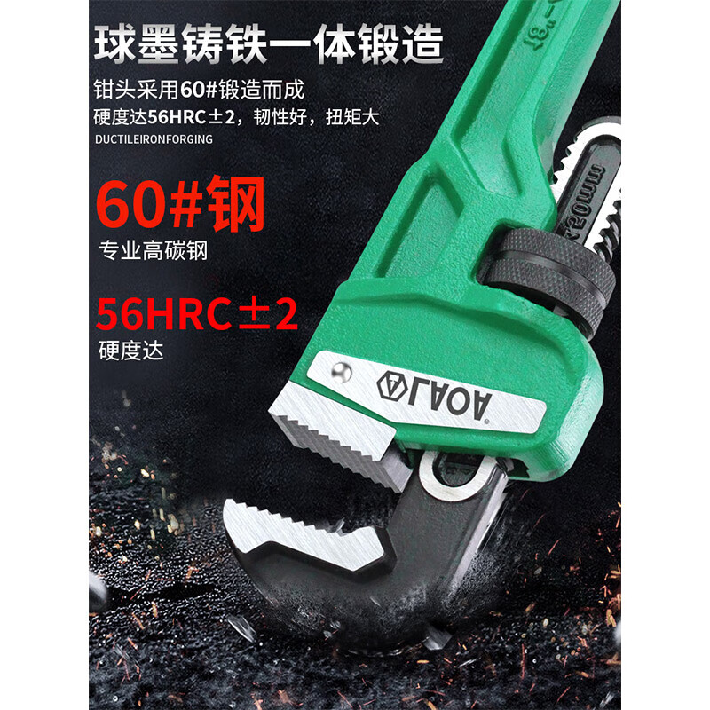 老A/LAOA 工具钳 LA320014 管束钳 1302035976&&高清大图