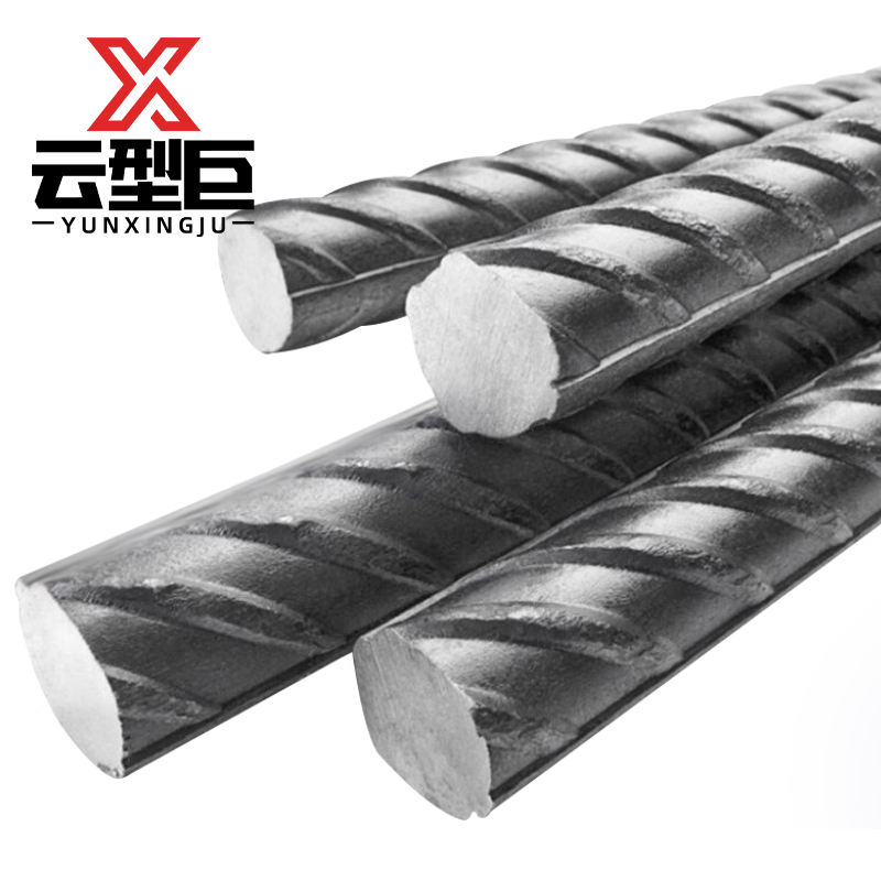 云型巨 螺纹钢 螺纹钢筋 建筑材料 10mm 单位:kg高清大图