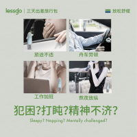 lessgo利事多笑脸鼻通清凉油学生开车犯困提神醒脑清醒鼻吸非泰国八仙筒