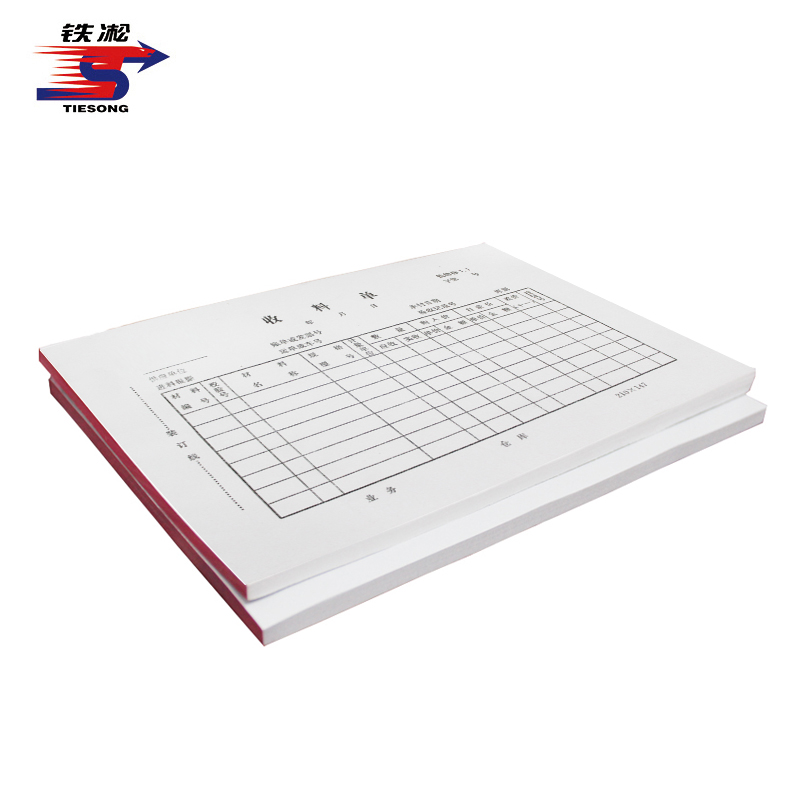 铁凇 收料单 A5 册高清大图