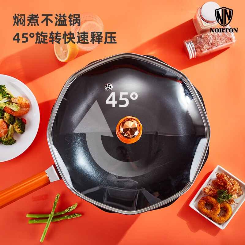 诺顿(NORTON) 乐橙 不粘煎炒锅 3层复合底不粘内胆 1JLC032高清大图