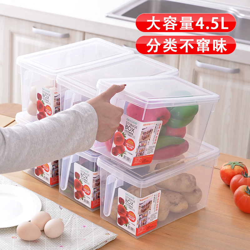 家柏饰(CORATED)4个装沥水食物收纳盒食品收纳保鲜盒冰箱杂粮水果蔬菜储物盒高清大图