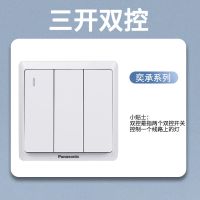 松下开关插座奕承系列86型面板五孔插座空调16A单开双联三联双控荧光灯开关瓷白双USB手机电源WSF122 松下奕承白色 三位双控带荧光