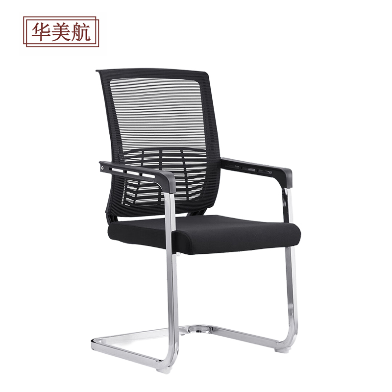 华美航 办公椅 550*570*960mm张高清大图