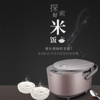 德国麦滋（mzeat）电饭煲小电饭锅4升 智能预约多功能电饭煲