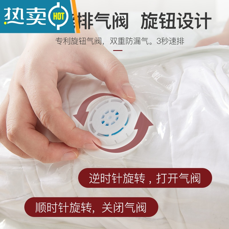 敬平真空压缩袋家用免抽大号棉被被子整理袋衣物行李箱专用收纳袋子 4个装+电泵 中号[80*56cm]