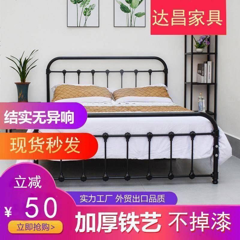 铁艺公主床北欧式铁架床双人床单人铁床工业风简约现代1.8米1.5米高清大图