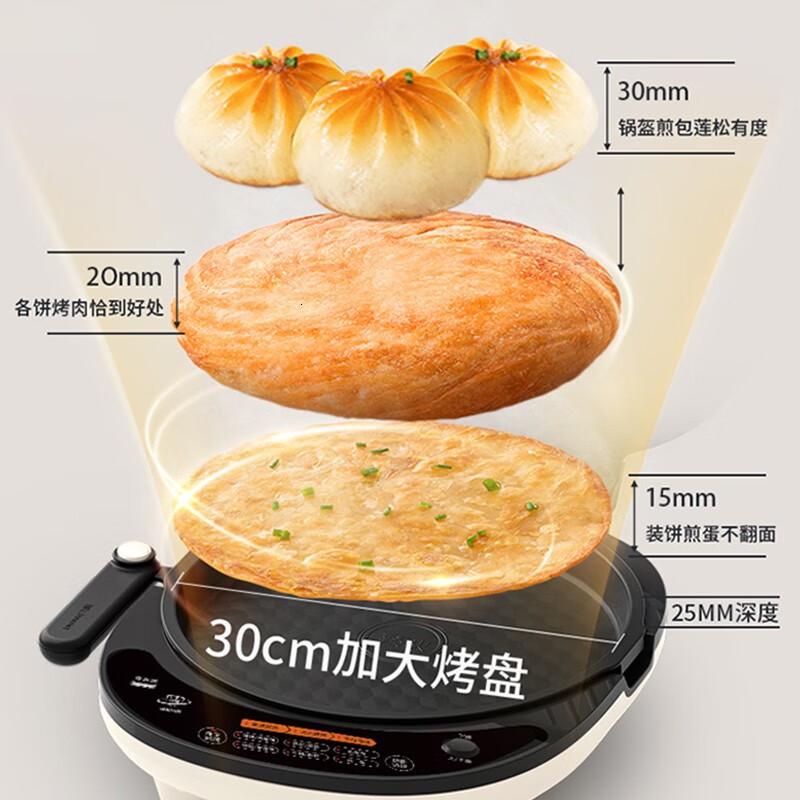 九阳(Joyoung)电饼铛双面加热家庭用上下盘可拆洗电饼档加深大尺寸智能煎饼锅早餐机烙饼锅加大加深加热 JK30-GK高清大图