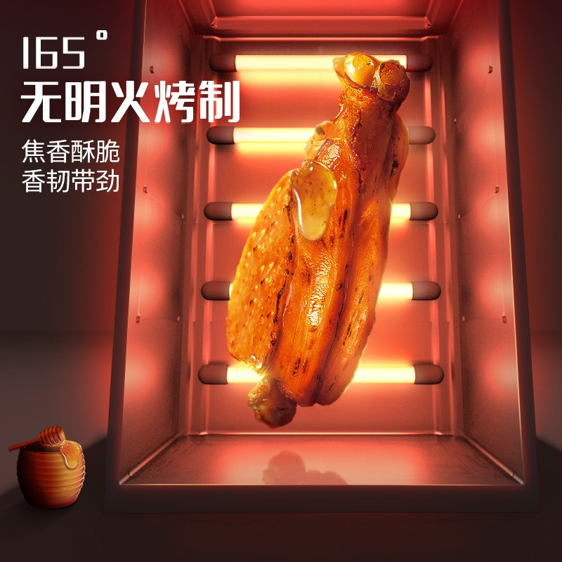 无穷烤鸡肩胛骨肉(蜂蜜味)60g袋装(共4枚)烤鸡翅根盒装烤鸡小腿鸡翅肉类休闲小零食