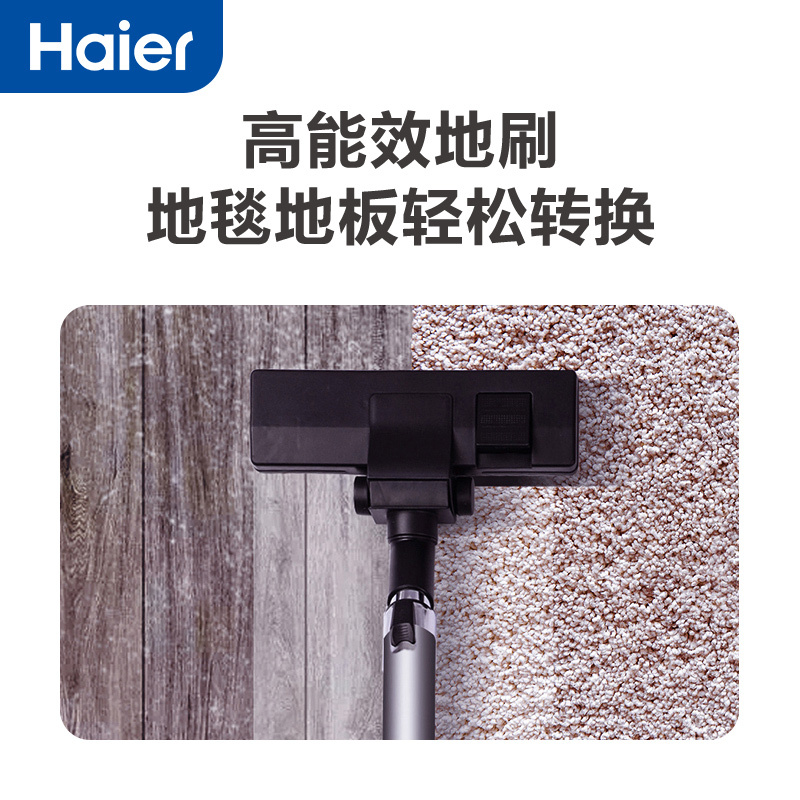 海尔(Haier)吸尘器家用大吸力大功率卧式小型手持式多功能清洁机一键自动收线 HZW1207Z