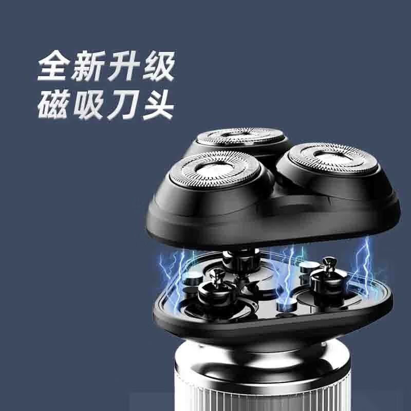 真汉子剃须刀T8高清大图