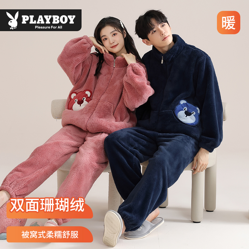 花花公子情侣睡衣珊瑚绒2025新款家居服男士秋冬季女加绒发热衣发高清大图