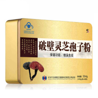 修正 破壁灵芝孢子粉60袋 散装袍子粉正品增强免疫好吸收