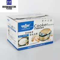 金娘子(JINNIANGZI)新飞方煲家用5L豪华智能保温多功能保温电饭煲礼品厨房小家电