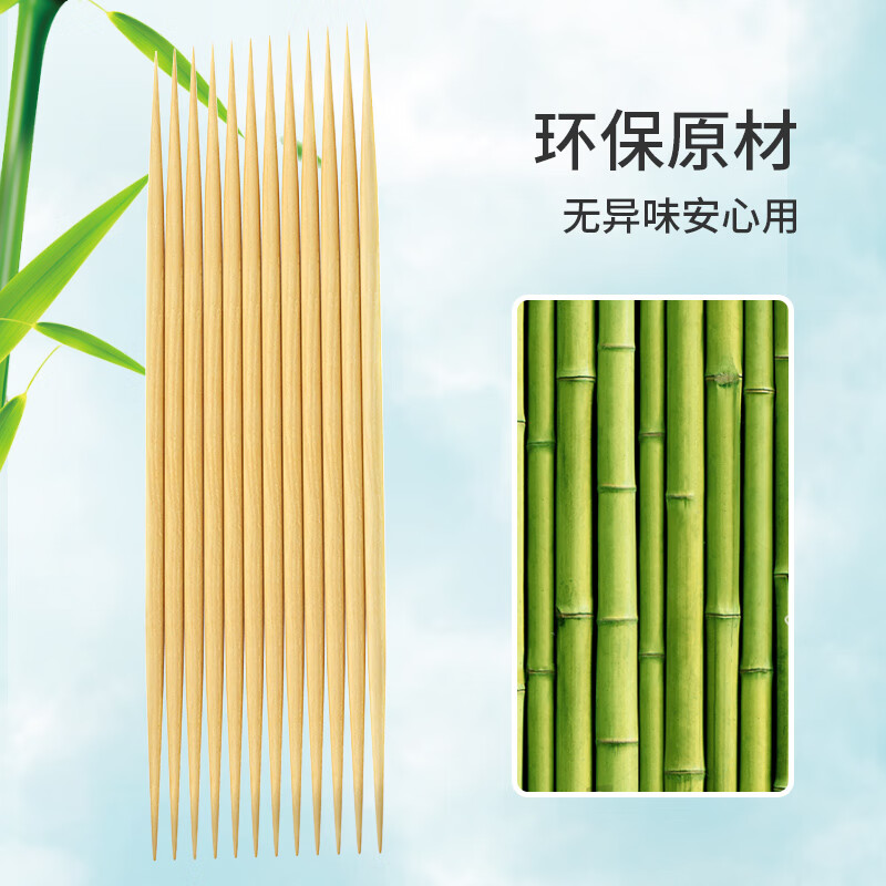 美丽雅 一次性牙签300支*3包袋装双头剔牙 HC067561高清大图