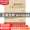 正版 《维摩诘经》文献与文学研究 杨瑰瑰 中国社会科学出版社 97