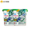 日本宝洁洗衣凝珠2盒碧浪4D啫喱洗衣球 bold洗衣液室内阴干原装进口