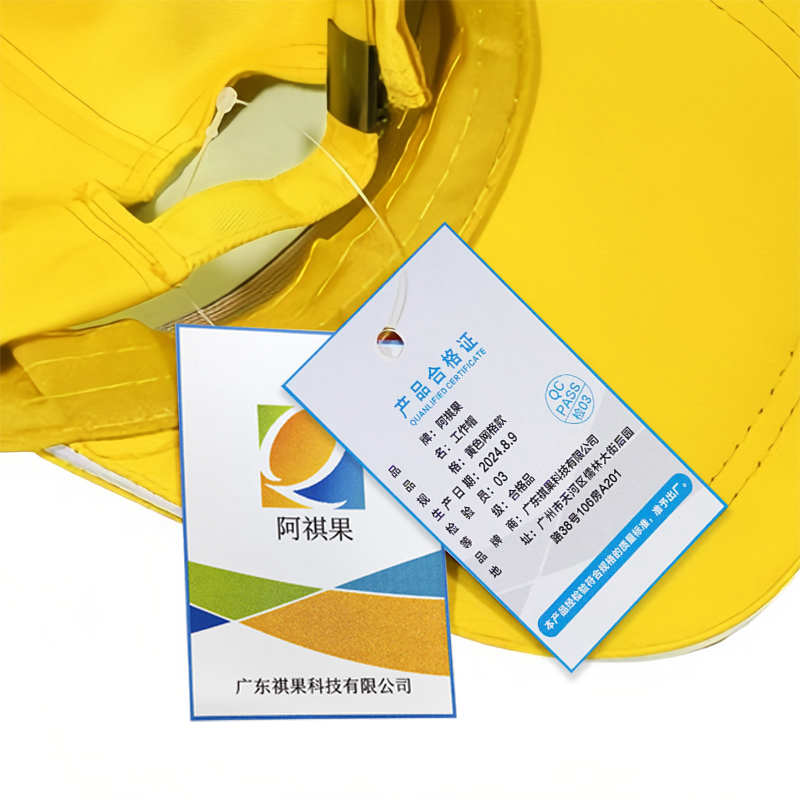 阿祺果 工作帽 黄色网格款 顶高清大图