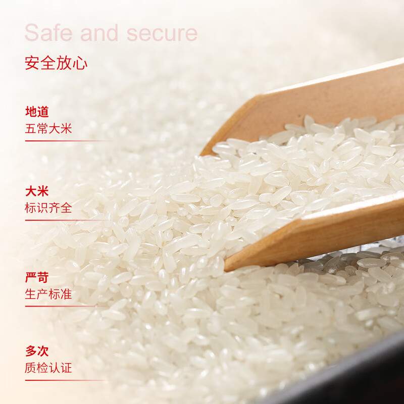 太粮 华稻贡品五常大米5kg*1袋高清大图