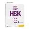 HSK标准教程6(上)练习册 姜丽萍,杨慧真,么书君 编 文教 文轩网