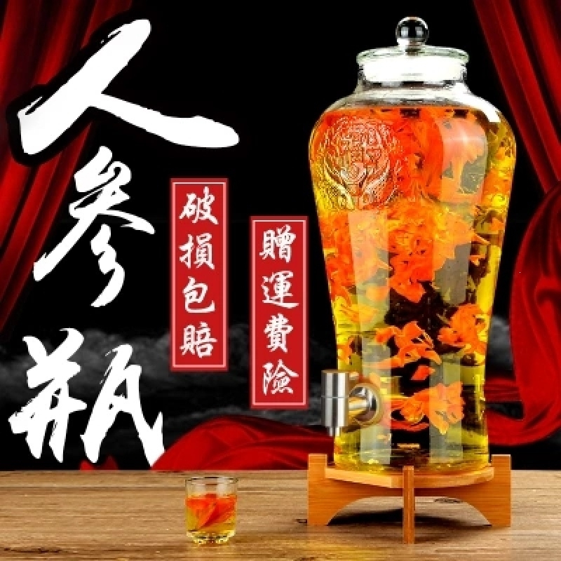 玻璃泡酒瓶带龙头5斤10斤15斤人参泡酒坛子玻璃瓶密封罐家用 15斤+圆柱不锈钢龙头+底座