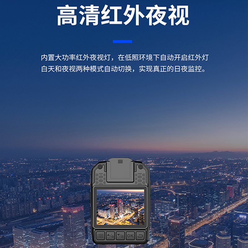 警立威 音视频记录仪 DSJ-F3 128G(台)